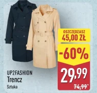 Траншея Up2Fashion