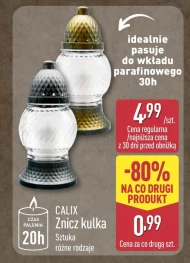 Смолоскип Calix