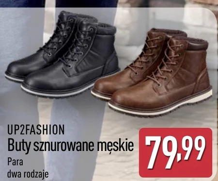 Взуття Up2Fashion