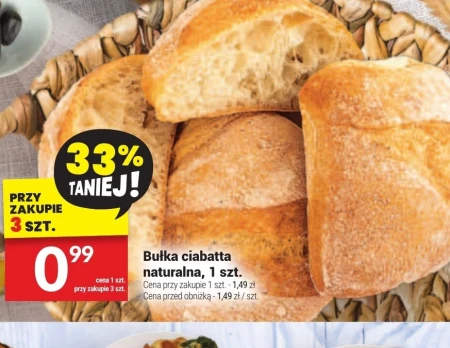 Чіабатта