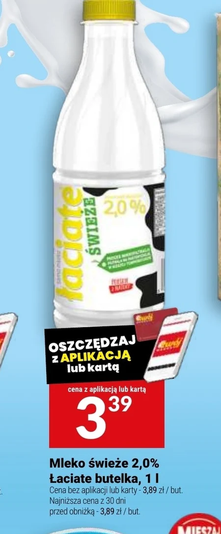 Молоко Łaciate