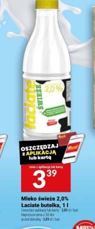 Молоко Łaciate