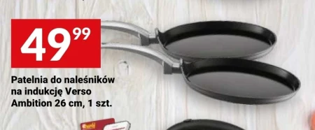 Сковорода Ambition