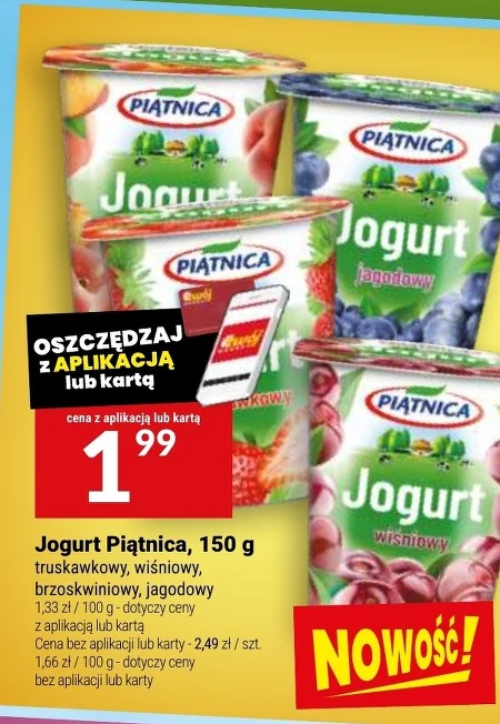 Йогурт Piątnica