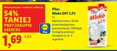Молоко Pilos