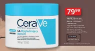 Лосьйон Cerave