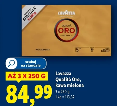 Мелена кава Lavazza