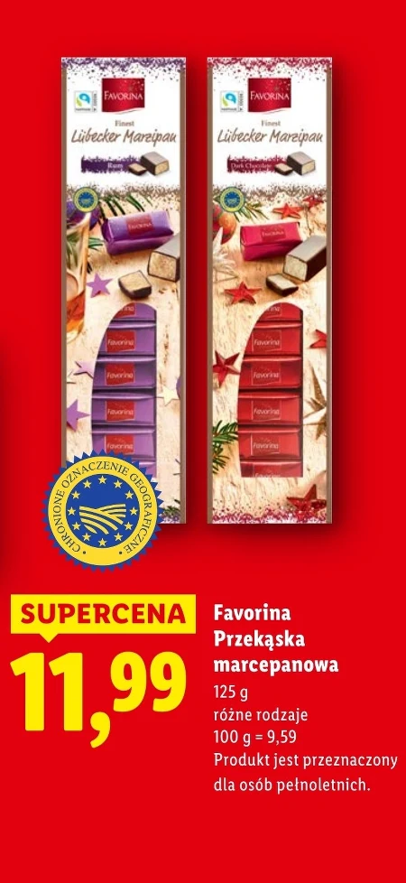 Закуска Favorina
