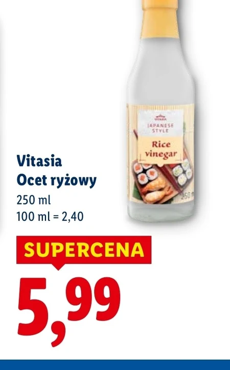 Рисовий оцет Vitasia
