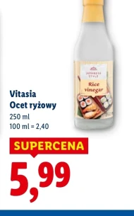 Рисовий оцет Vitasia