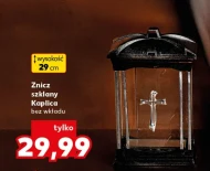Смолоскип