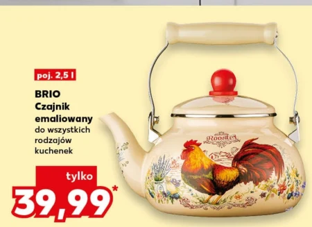 Чайник Brio