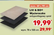 Двірник Liv & BO