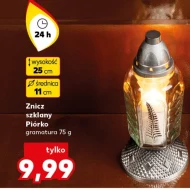 Смолоскип