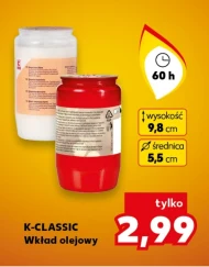 Масляна вставка K-Classic