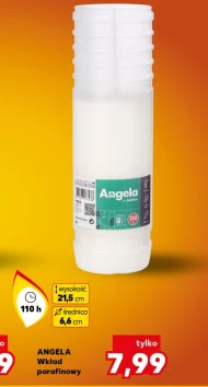 Парафінова вставка Angela
