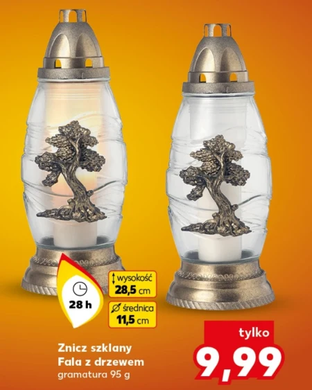 Смолоскип Fala