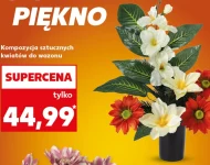 Штучна квіткова композиція