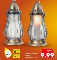 Смолоскип