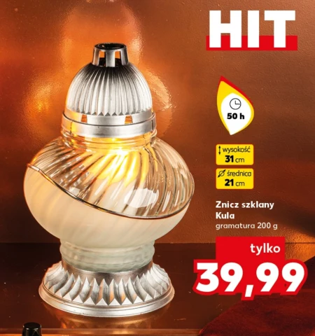 Смолоскип Hit