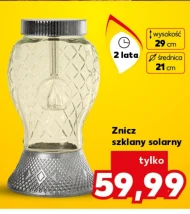 Смолоскип