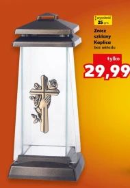 Смолоскип