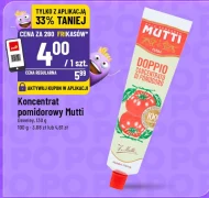 Томатний концентрат Mutti