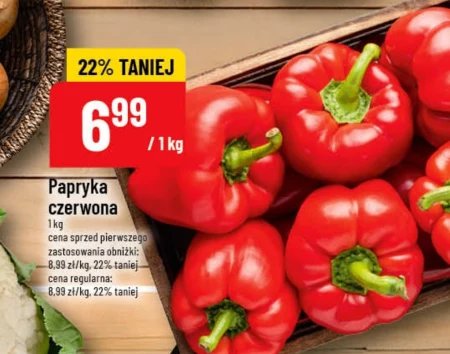 Паприка