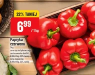 Паприка