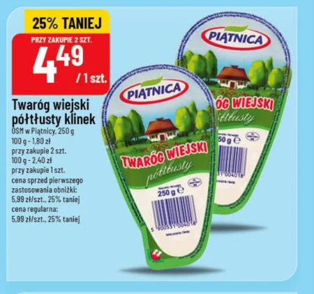 Сир Piątnica