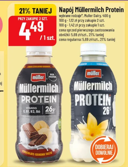Молочний напій Müller
