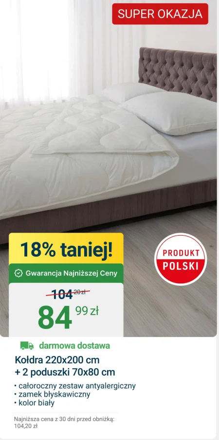 Ковдра Polski