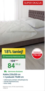 Ковдра Polski