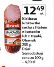 Ковбаса Olewnik