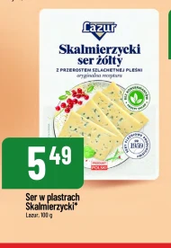 Сир Lazur