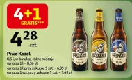 Пиво Kozel
