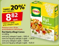 Рис Cenos