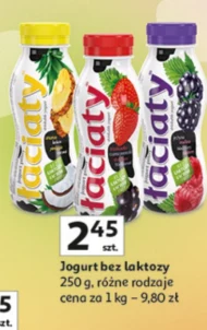 Безлактозний йогурт Łaciaty