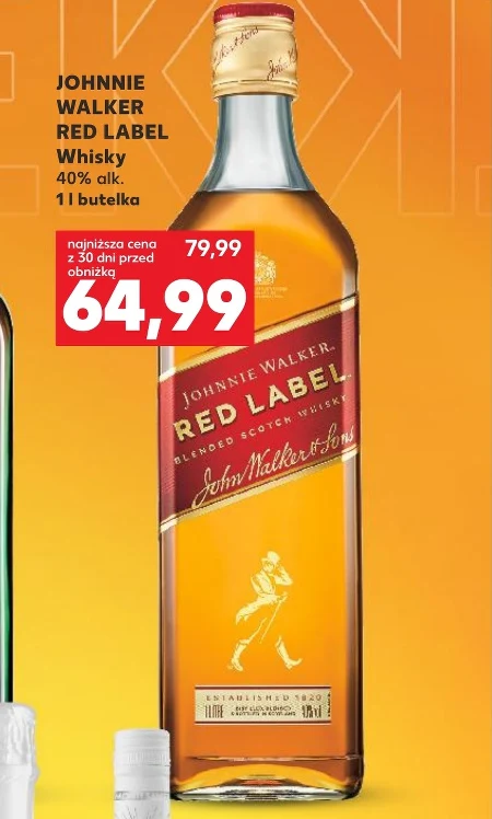 Віскі Johnnie Walker