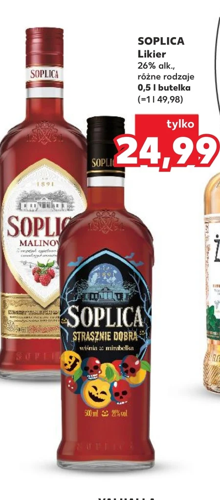 Лікер Soplica