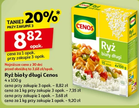 Рис Cenos