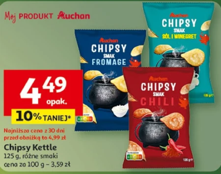 Чіпси Auchan