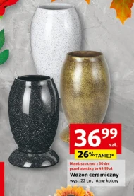 Ваза To ta!