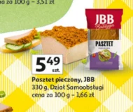Паштет JBB