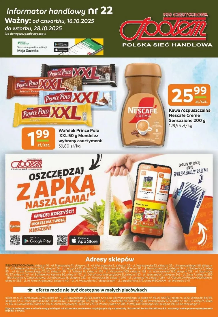 leaflet page preview image