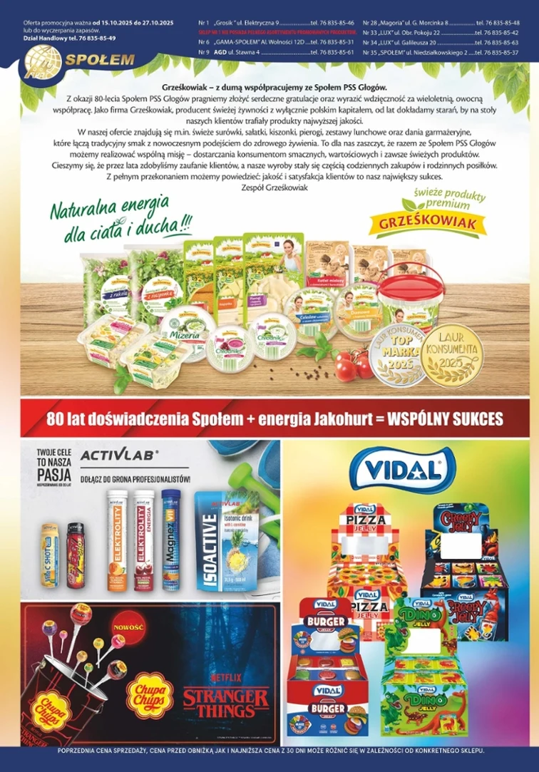 leaflet page preview image