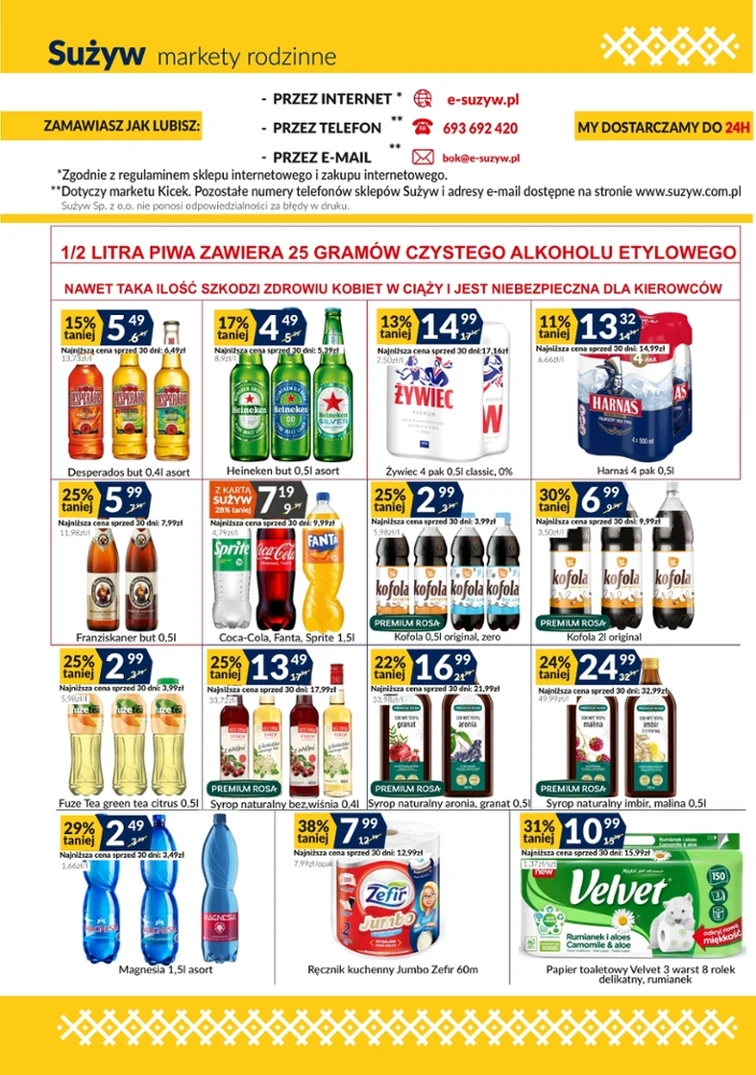 leaflet page preview image