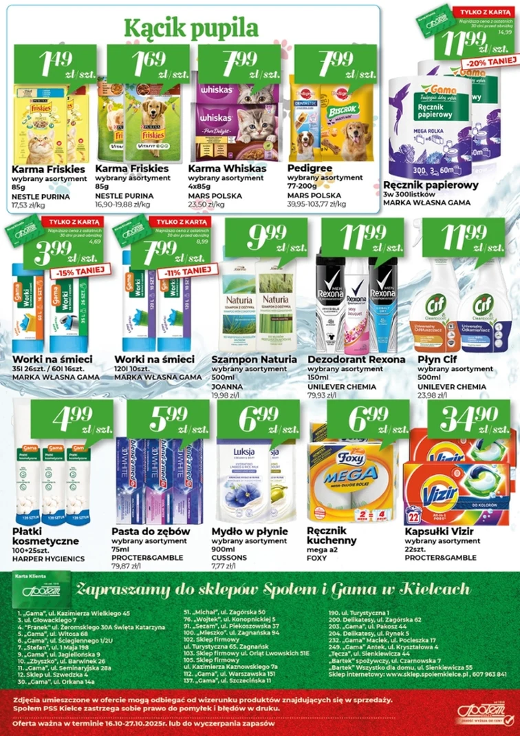 leaflet page preview image