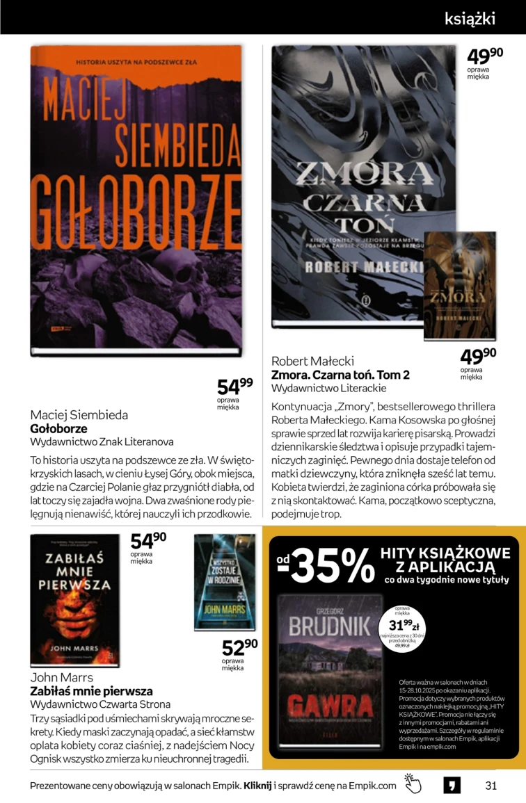 leaflet page preview image