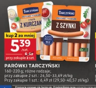 Ковбаси Tarczyński